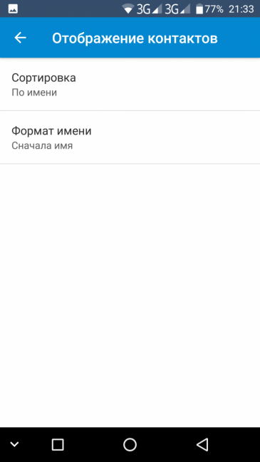 Смартфон Umidigi Crystal:, фото 59
