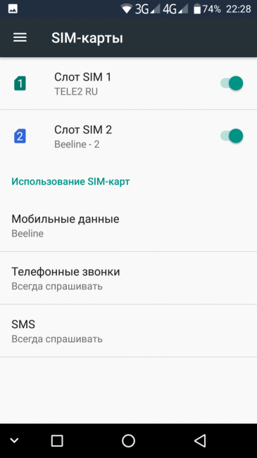 Смартфон Umidigi Crystal:, фото 62