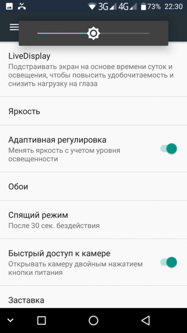 Смартфон Umidigi Crystal:, фото 17