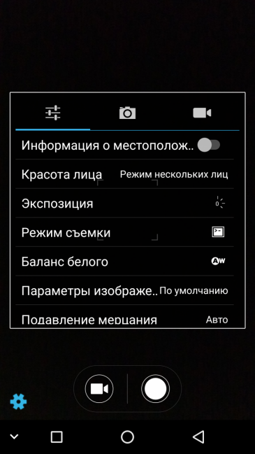 Смартфон Umidigi Crystal:, фото 37