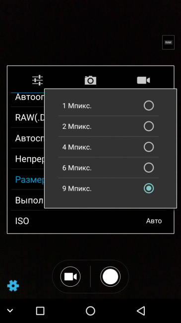 Смартфон Umidigi Crystal:, фото 38