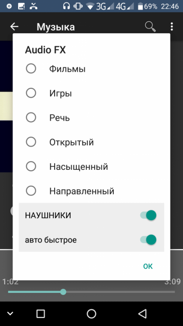 Смартфон Umidigi Crystal:, фото 77