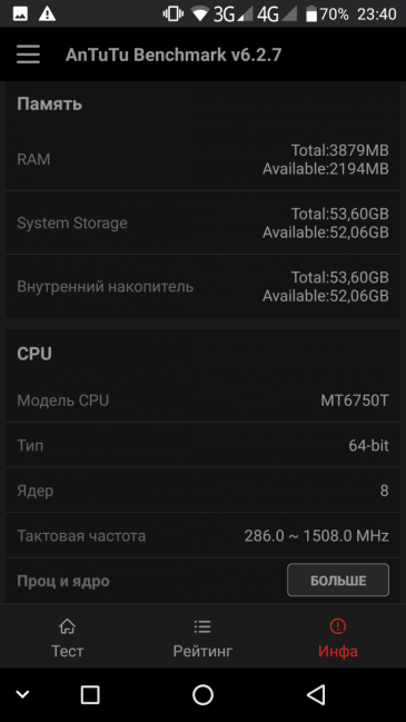 Смартфон Umidigi Crystal:, фото 83