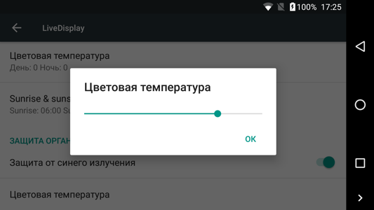 Смартфон Umidigi Crystal:, фото 33