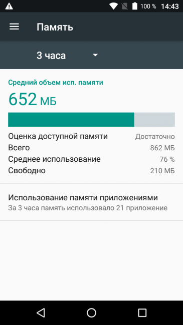 Смартфон BQ-5510 Strike Power Max 4G:, фото 53