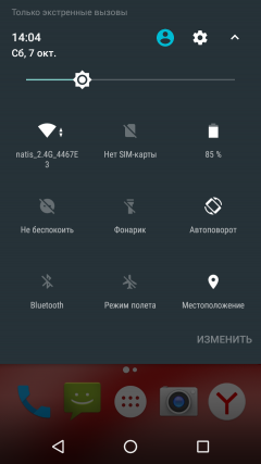 Смартфон BQ-5510 Strike Power Max 4G:, фото 47
