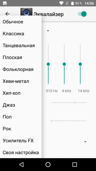 Смартфон BQ-5510 Strike Power Max 4G:, фото 50
