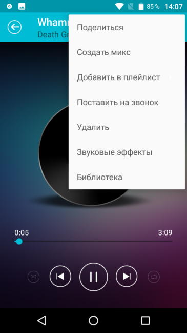 Смартфон BQ-5510 Strike Power Max 4G:, фото 49