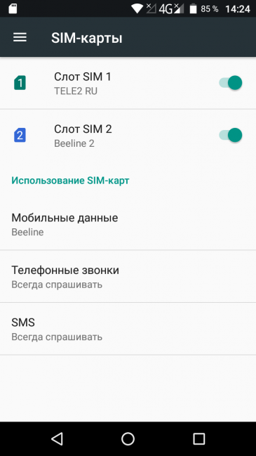 Смартфон BQ-5510 Strike Power Max 4G:, фото 39
