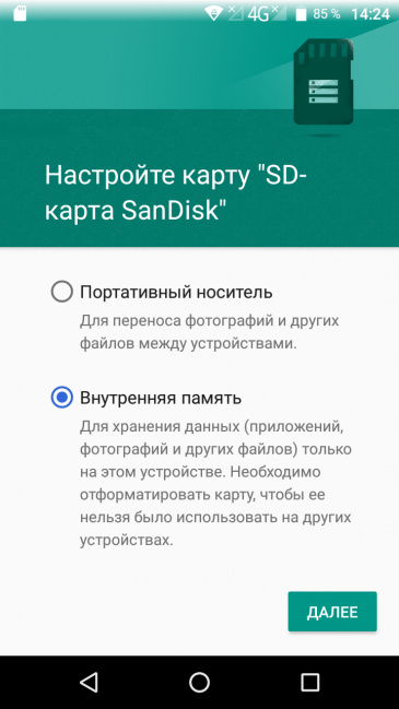 Смартфон BQ-5510 Strike Power Max 4G:, фото 57