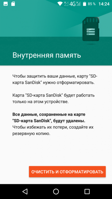 Смартфон BQ-5510 Strike Power Max 4G:, фото 58