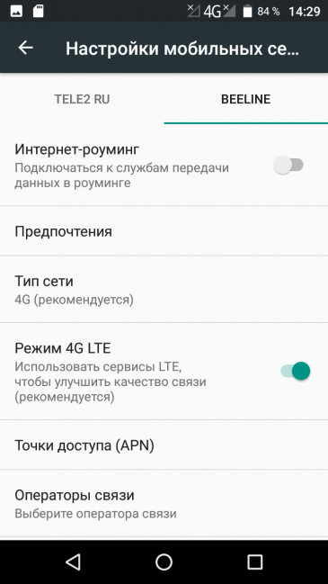 Смартфон BQ-5510 Strike Power Max 4G:, фото 41