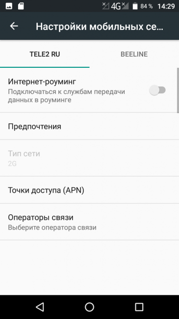 Смартфон BQ-5510 Strike Power Max 4G:, фото 42