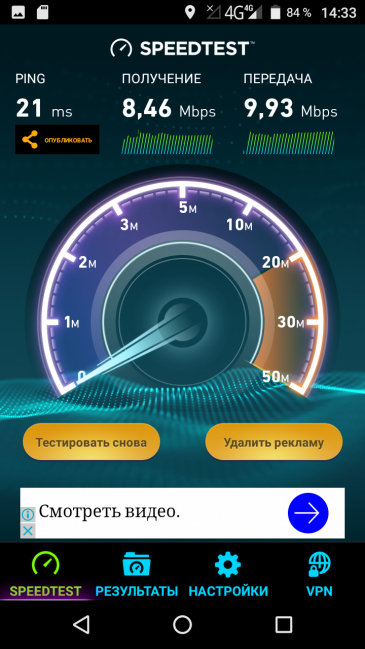 Смартфон BQ-5510 Strike Power Max 4G:, фото 33
