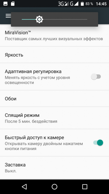 Смартфон BQ-5510 Strike Power Max 4G:, фото 20