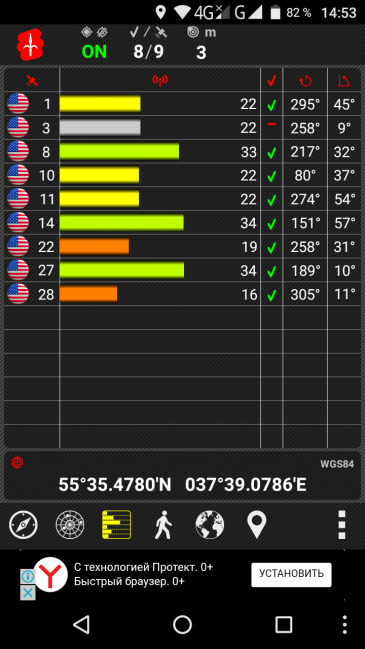 Смартфон BQ-5510 Strike Power Max 4G:, фото 34