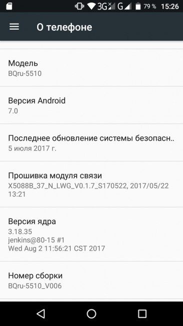 Смартфон BQ-5510 Strike Power Max 4G:, фото 54