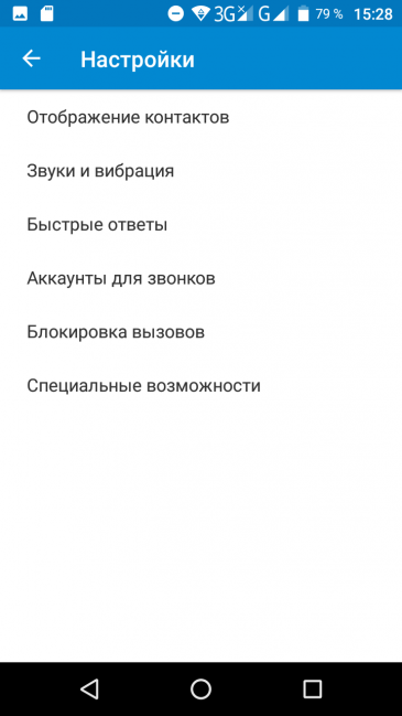 Смартфон BQ-5510 Strike Power Max 4G:, фото 37