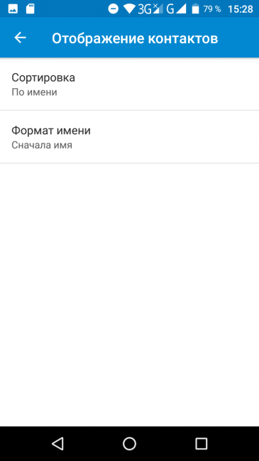 Смартфон BQ-5510 Strike Power Max 4G:, фото 38