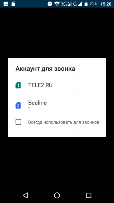 Смартфон BQ-5510 Strike Power Max 4G:, фото 40
