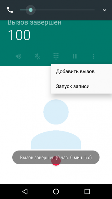Смартфон BQ-5510 Strike Power Max 4G:, фото 35