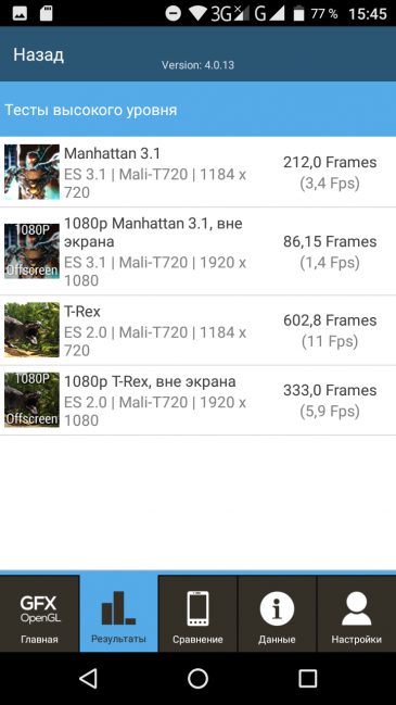 Смартфон BQ-5510 Strike Power Max 4G:, фото 64