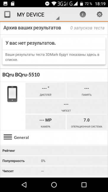 Смартфон BQ-5510 Strike Power Max 4G:, фото 63