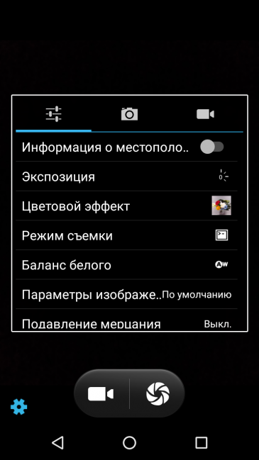 Смартфон BQ-5510 Strike Power Max 4G:, фото 24