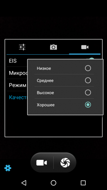 Смартфон BQ-5510 Strike Power Max 4G:, фото 25