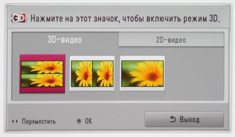Кинотеатральный DLP-проектор LG PF1000U:, фото 12