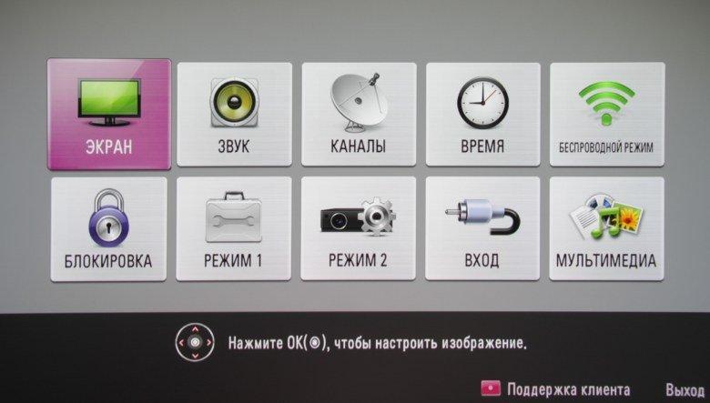 Кинотеатральный DLP-проектор LG PF1000U:, фото 13