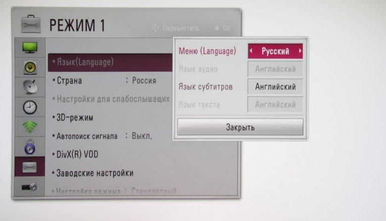 Кинотеатральный DLP-проектор LG PF1000U:, фото 16