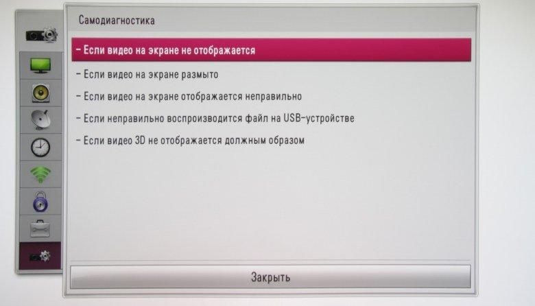 Кинотеатральный DLP-проектор LG PF1000U:, фото 17