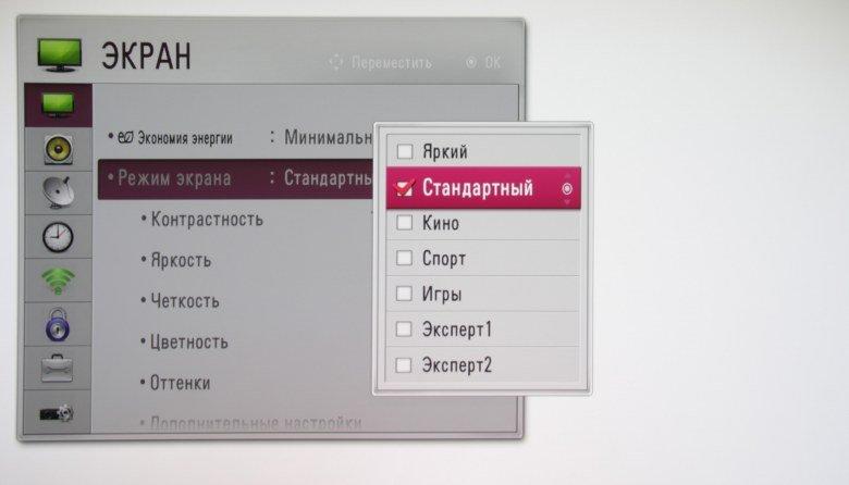 Кинотеатральный DLP-проектор LG PF1000U:, фото 21