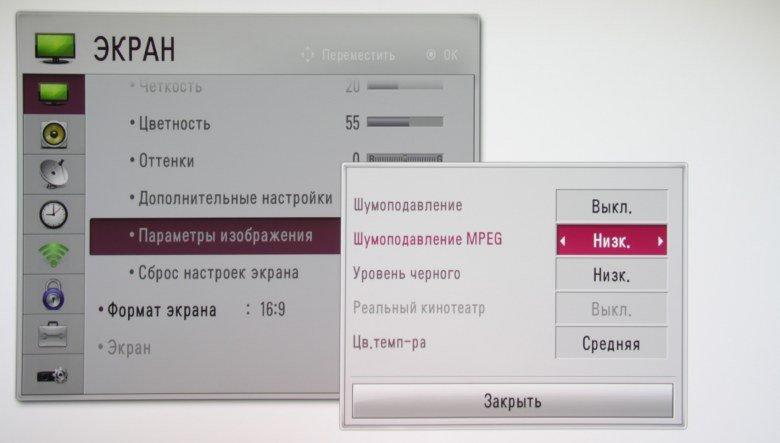Кинотеатральный DLP-проектор LG PF1000U:, фото 24