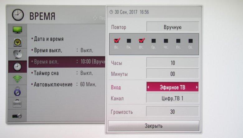 Кинотеатральный DLP-проектор LG PF1000U:, фото 26