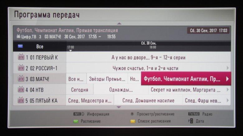 Кинотеатральный DLP-проектор LG PF1000U:, фото 27