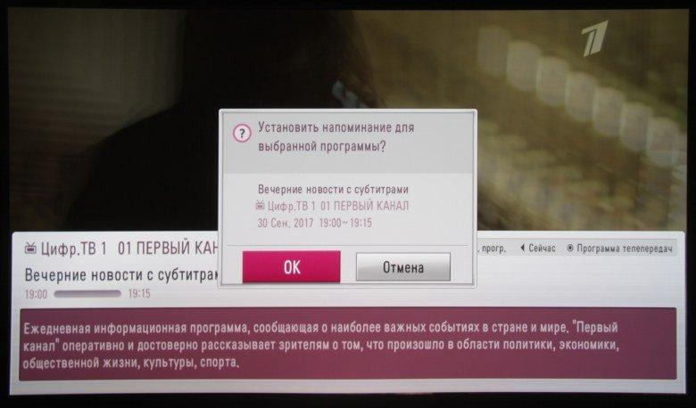 Кинотеатральный DLP-проектор LG PF1000U:, фото 28