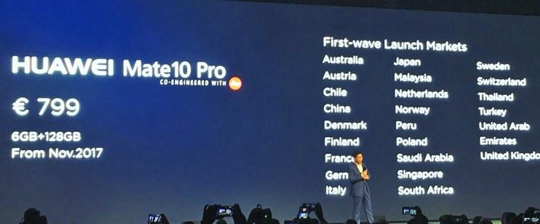 Смартфоны Huawei Mate 10 и Mate 10 Pro:, фото 32