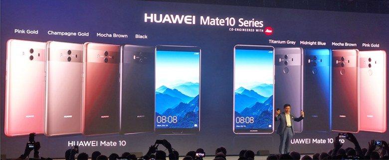 Смартфоны Huawei Mate 10 и Mate 10 Pro:, фото 2