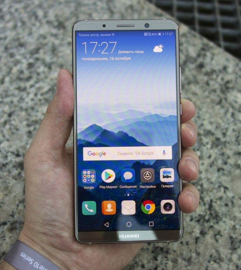 Смартфоны Huawei Mate 10 и Mate 10 Pro:, фото 7