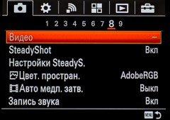 Системная полнокадровая камера Sony α7R II, часть 1:, фото 55