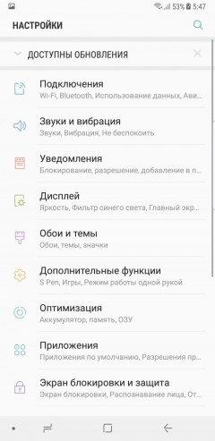 Смартфон Samsung Galaxy Note 8, фото 108