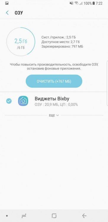 Смартфон Samsung Galaxy Note 8, фото 113