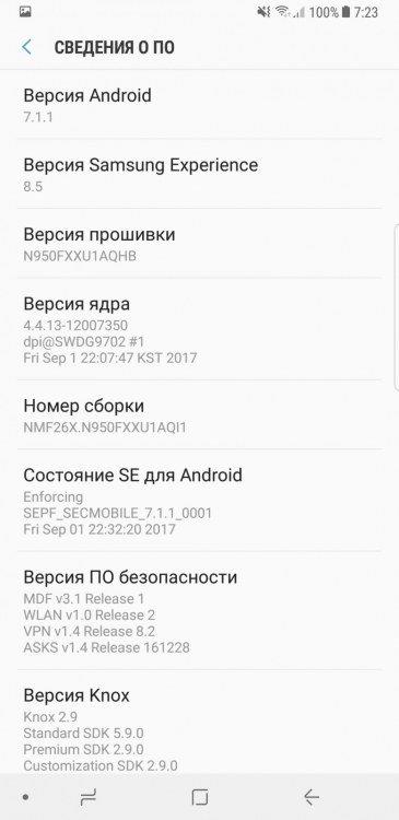 Смартфон Samsung Galaxy Note 8, фото 114