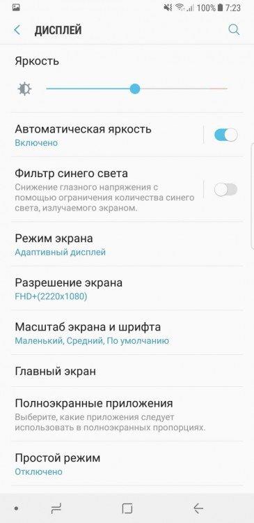 Смартфон Samsung Galaxy Note 8, фото 17
