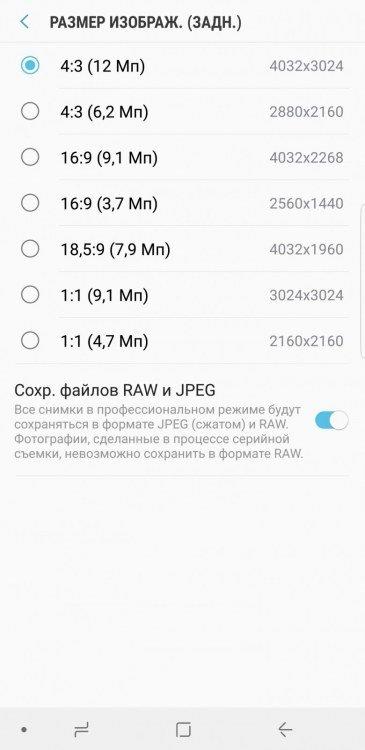 Смартфон Samsung Galaxy Note 8, фото 50