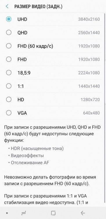 Смартфон Samsung Galaxy Note 8, фото 51