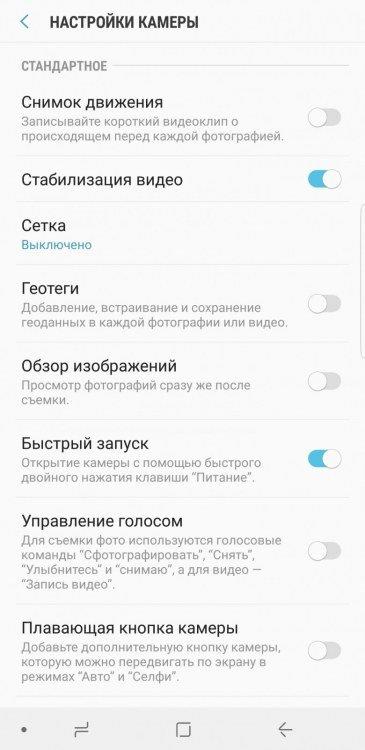 Смартфон Samsung Galaxy Note 8, фото 53