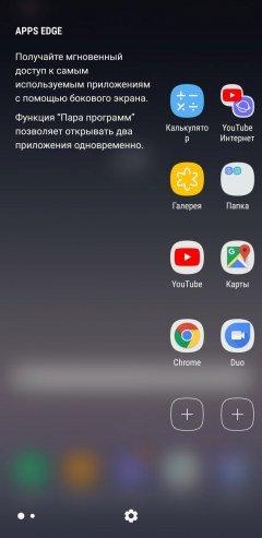 Смартфон Samsung Galaxy Note 8, фото 101
